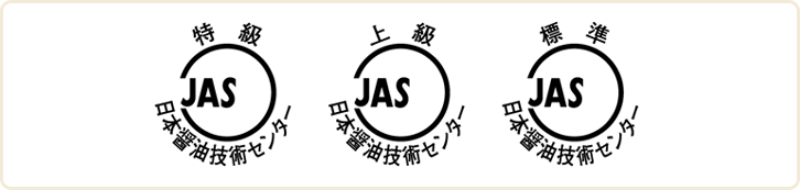 JASの品質標準マーク